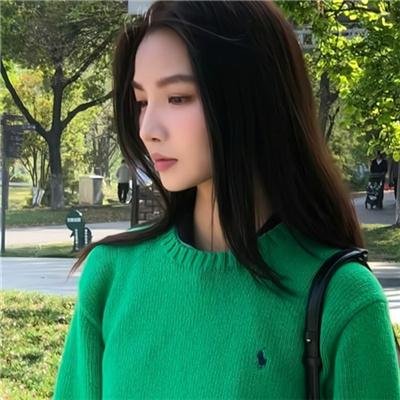 私处